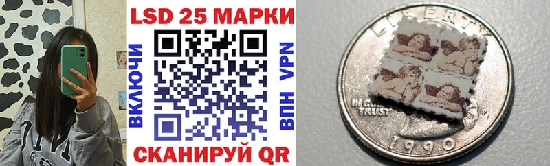 kraken tor  Приморско-Ахтарск  Марки 25I-NBOMe 1,5мг  купить наркотики цена 