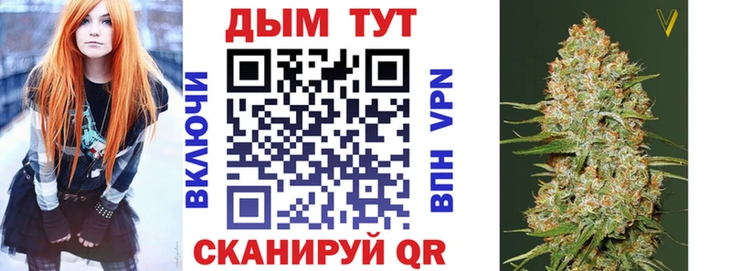 сколько стоит  Приморско-Ахтарск  Марихуана AK-47 