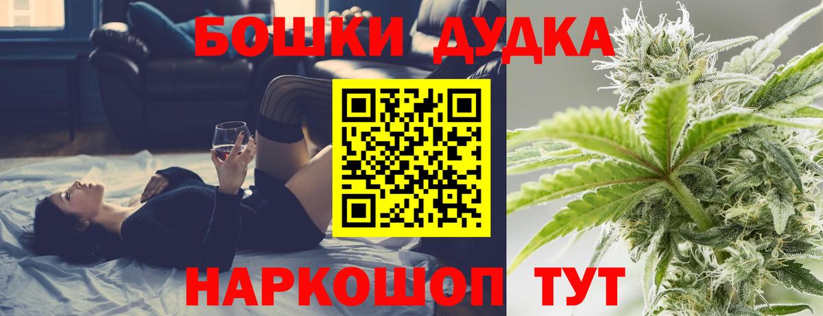 Шишки марихуана марихуана  Канабис OG Kush  Приморско-Ахтарск  Канабис планчик  Вход с VPN 